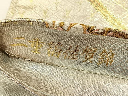 平和屋着物◎二重箔佐賀錦　六通柄袋帯　花唐草文　金糸　やまとオリジナル　正絹　逸品　未使用　CABH7417yk