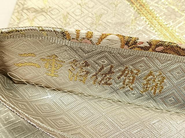 平和屋着物◎二重箔佐賀錦　六通柄袋帯　花唐草文　金糸　やまとオリジナル　正絹　逸品　未使用　CABH7417yk