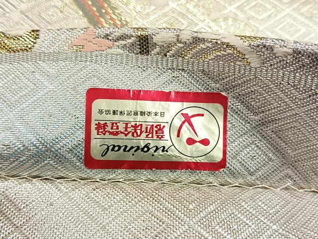 平和屋着物◎二重箔佐賀錦　六通柄袋帯　花唐草文　金糸　やまとオリジナル　正絹　逸品　未使用　CABH7417yk