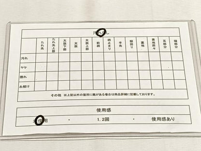 平和屋着物◎二重箔佐賀錦　六通柄袋帯　花唐草文　金糸　やまとオリジナル　正絹　逸品　未使用　CABH7417yk