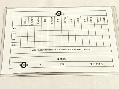 平和屋着物◎六通柄袋帯　流水草花文　金銀糸　正絹　逸品　未使用　CABH7420yk
