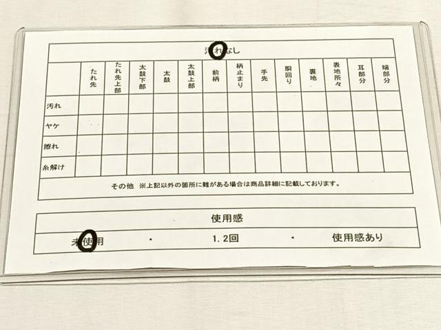 平和屋着物◎六通柄袋帯　流水草花文　金銀糸　正絹　逸品　未使用　CABH7420yk