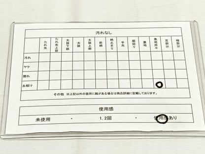 平和屋着物◎六通柄袋帯　乱菊　黒地　金銀糸　正絹　逸品　CABH7421yk