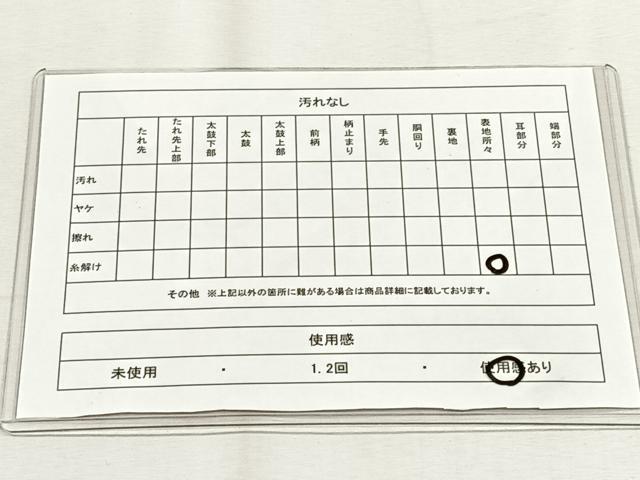平和屋着物◎六通柄袋帯　乱菊　黒地　金銀糸　正絹　逸品　CABH7421yk