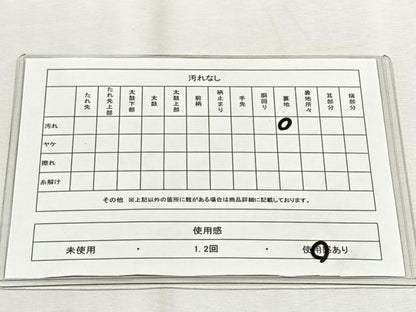 平和屋着物◎六通柄袋帯　唐織　菱鳳凰草花文　金銀糸　正絹　逸品　CABH7422yk