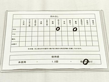 平和屋着物◎六通柄袋帯　唐織　正倉院花文　金銀糸　正絹　逸品　CABH7424yk