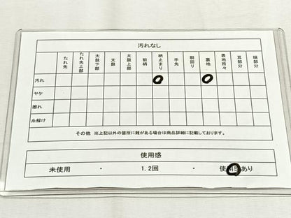 平和屋着物◎六通柄袋帯　唐織　琳派扇面散　金糸　正絹　逸品　CABH7425yk