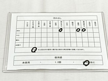 平和屋着物◎六通柄袋帯　樹林飛鶴文　銀糸　正絹　逸品　CABH7427yk