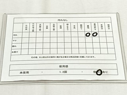 平和屋着物◎太鼓柄袋帯　乱菊　金彩　正絹　逸品　CABH7428yk