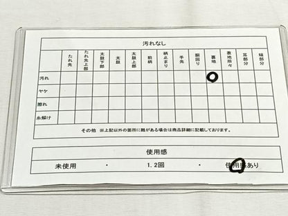 平和屋着物◎六通柄袋帯　幾何学文様　金銀糸　正絹　逸品　CABH7429yk