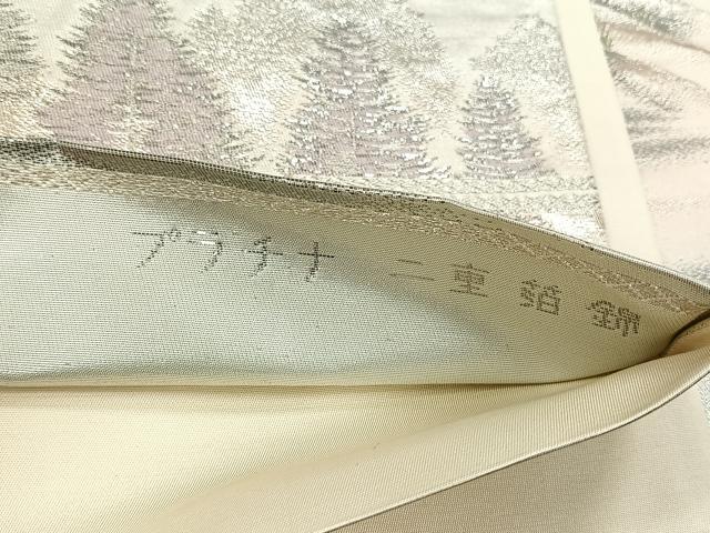 平和屋着物◎六通柄袋帯　上賀茂の里　プラチナ二重箔　正絹　逸品　CABH7431yk