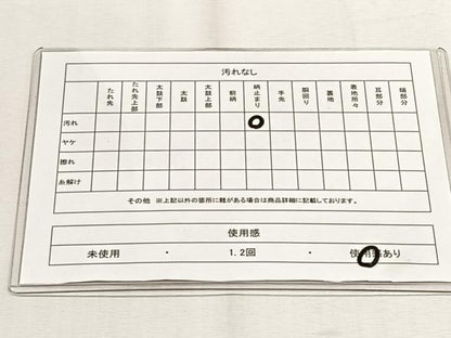 平和屋着物◎六通柄袋帯　流水飛鶴文　金銀糸　正絹　逸品　CABH7434yk