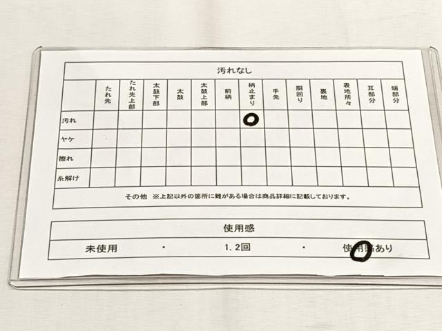 平和屋着物◎六通柄袋帯　流水飛鶴文　金銀糸　正絹　逸品　CABH7434yk