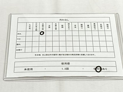 平和屋着物◎全通柄袋帯　紬地　立涌花文　正絹　逸品　CABH7435yk