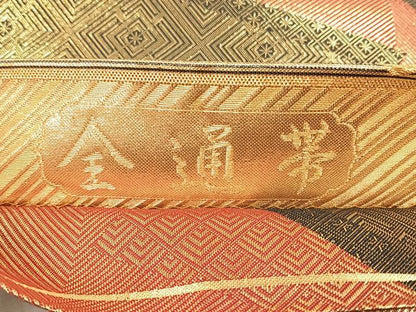 平和屋着物◎両面　全通柄袋帯　色紙重ね文　金糸　正絹　逸品　CABH7436yk