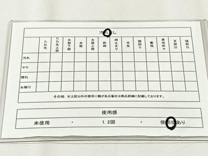 平和屋着物◎六通柄袋帯　切嵌飛鶴草花文　金糸　正絹　逸品　CABH7441yk
