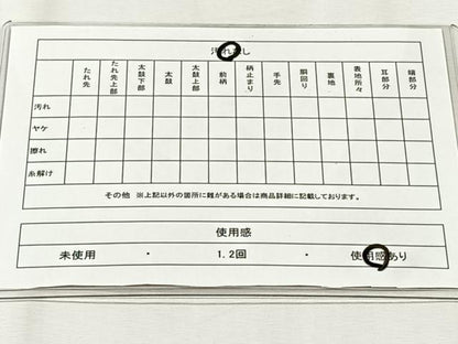 平和屋着物◎六通柄袋帯　能衣唐錦　金糸　正絹　逸品　CABH7445yk