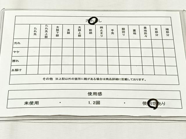 平和屋着物◎六通柄袋帯　能衣唐錦　金糸　正絹　逸品　CABH7445yk