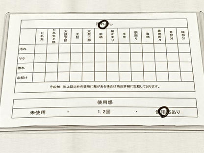 平和屋着物◎六通柄袋帯　横段文　金糸　正絹　逸品　CABH7446yk