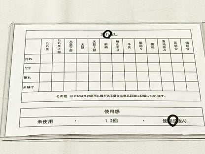 平和屋着物◎六通柄袋帯　名物裂　金糸　正絹　逸品　CABH7447yk