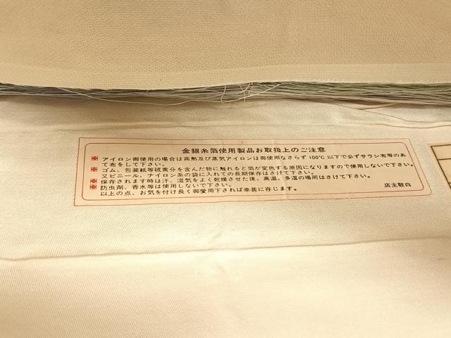 平和屋着物◎六通柄袋帯　金閣寺　金銀糸　正絹　逸品　CABH7448yk