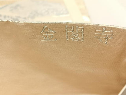 平和屋着物◎六通柄袋帯　金閣寺　金銀糸　正絹　逸品　CABH7448yk