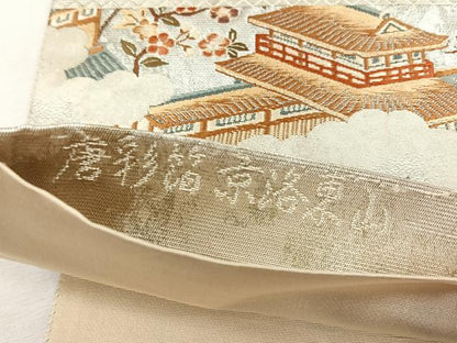 平和屋着物◎六通柄袋帯　唐彩箔　京洛唐山　銀糸　正絹　逸品　CABH7449yk