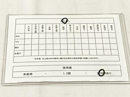 平和屋着物◎六通柄袋帯　人物風景文　金銀糸　正絹　逸品　CABH7450yk