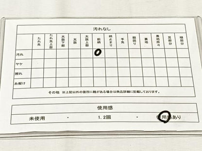 平和屋着物◎六通柄袋帯　楽山　椿　正絹　逸品　CABH7451yk