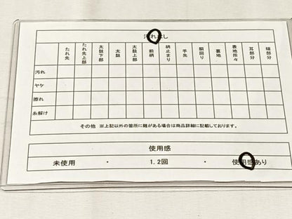 平和屋着物◎六通柄袋帯　樹林文　金銀糸　正絹　逸品　CABH7452yk