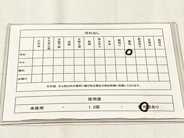 平和屋着物◎六通柄袋帯　立波文　金銀糸　正絹　逸品　CABH7453yk