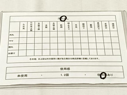 平和屋着物◎全通柄袋帯　花唐草文　金糸　正絹　逸品　CABH7454yk