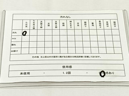 平和屋着物◎六通柄袋帯　舞花文　金銀糸　正絹　逸品　CABH7458yk