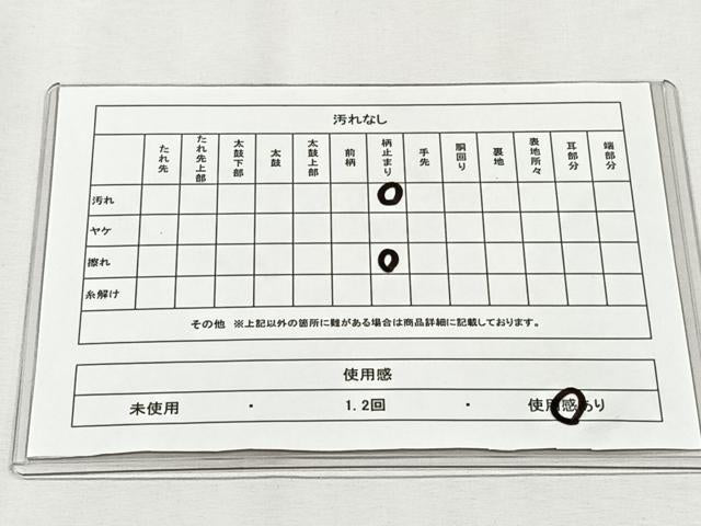平和屋着物◎六通柄袋帯　枝椿　金銀糸　正絹　逸品　CABH7459yk