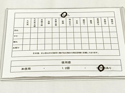 平和屋着物◎六通柄袋帯　遠山樹林文　金糸　正絹　逸品　CABH7460yk