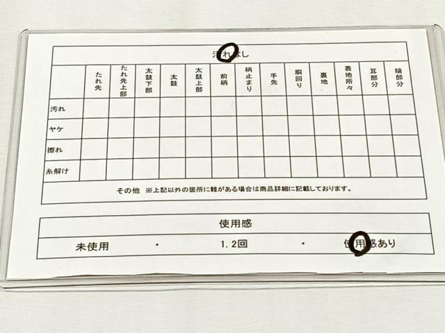 平和屋着物◎六通柄袋帯　遠山樹林文　金糸　正絹　逸品　CABH7460yk