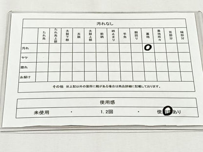 平和屋着物◎太鼓柄袋帯　すくい織　更紗花文　正絹　逸品　CABH7465yk