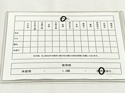 平和屋着物◎佐賀錦　六通柄袋帯　唐織　花蝶文　金糸　正絹　逸品　CABH7466yk