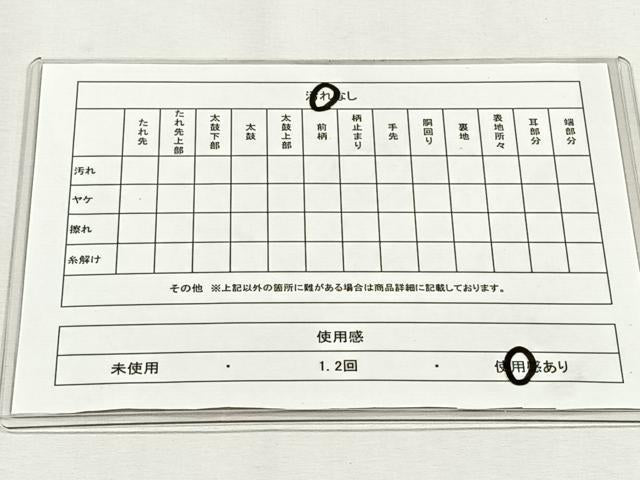 平和屋着物◎佐賀錦　六通柄袋帯　唐織　花蝶文　金糸　正絹　逸品　CABH7466yk