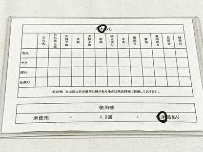 平和屋着物◎太鼓柄袋帯　紬地　すくい織　花喰鳥　正絹　逸品　CABH7467yk