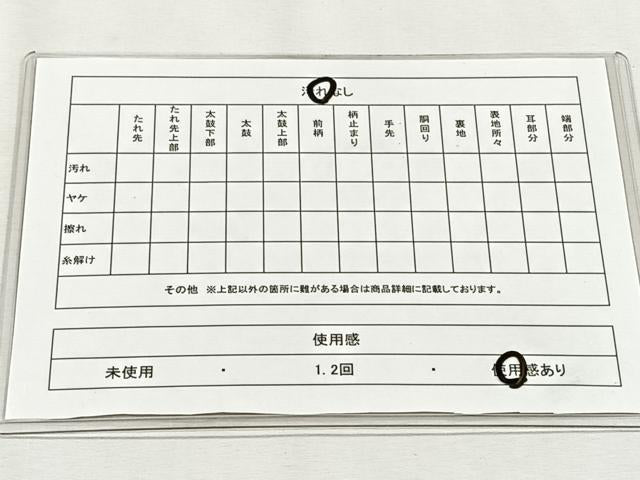 平和屋着物◎太鼓柄袋帯　紬地　すくい織　花喰鳥　正絹　逸品　CABH7467yk