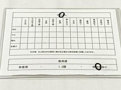 平和屋着物◎六通柄袋帯　唐織　孔雀花文　金銀糸　正絹　逸品　CABH7468yk
