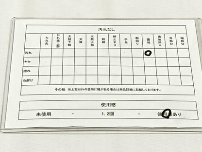 平和屋着物◎六通柄袋帯　花唐草丸文　金糸　正絹　逸品　CABH7470yk
