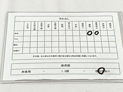 平和屋着物◎六通柄袋帯　唐織　亀甲松葉文　銀糸　正絹　逸品　CABH7472yk