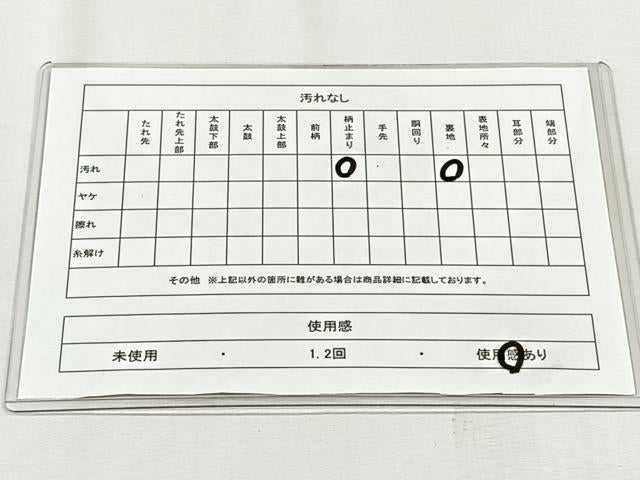 平和屋着物◎六通柄袋帯　唐織　孔雀草花文　銀糸　正絹　逸品　CABH7473yk