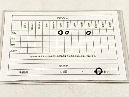 平和屋着物◎六通柄袋帯　舞葉文　金糸　正絹　逸品　CABH7476yk