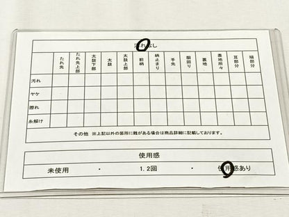 平和屋着物◎六通柄　本袋帯　亀甲花文　黒地　金銀糸　CABH7477yk
