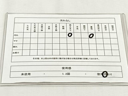 平和屋着物◎六通柄袋帯　霞文　引箔　正絹　逸品　CABH7478yk