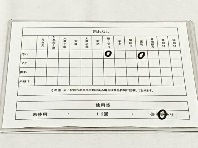 平和屋着物◎六通柄袋帯　霞文　引箔　正絹　逸品　CABH7478yk