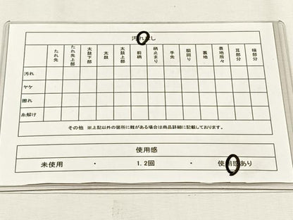 平和屋着物◎佐賀錦　六通柄袋帯　エ霞文　金糸　正絹　逸品　CABH7482yk